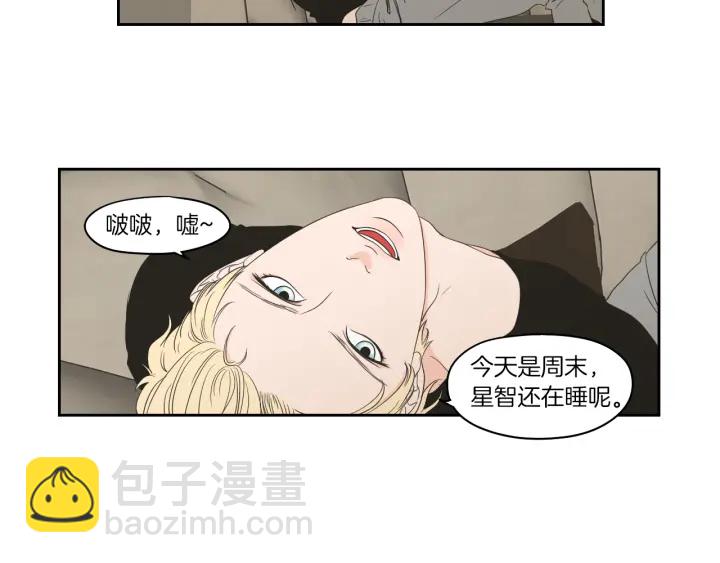 《狐狸在说什么？》第69话 什么是资格 第19页