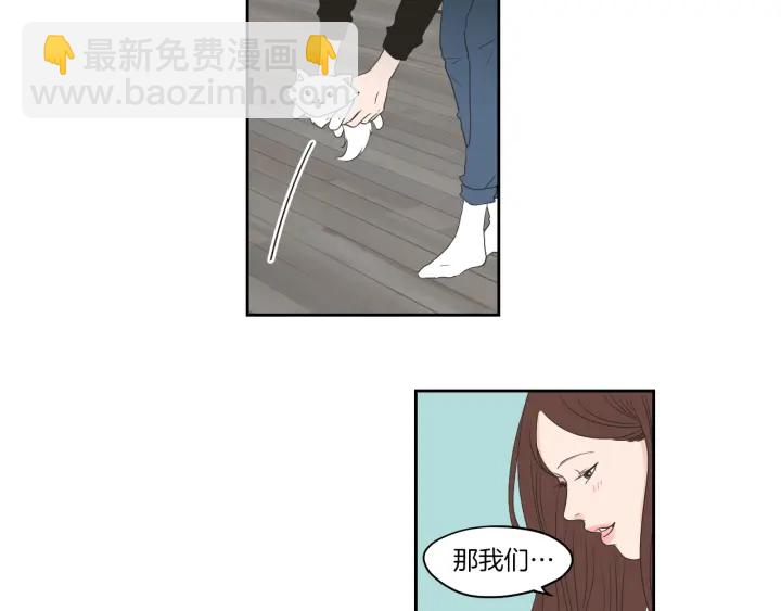 《狐狸在说什么？》第69话 什么是资格 第21页