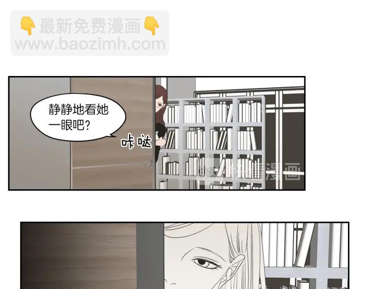 《狐狸在说什么？》第69话 什么是资格 第23页