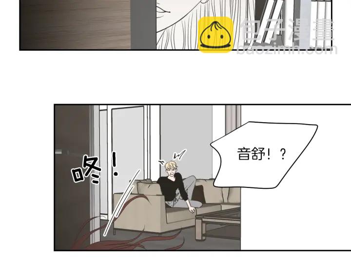 《狐狸在说什么？》第69话 什么是资格 第24页
