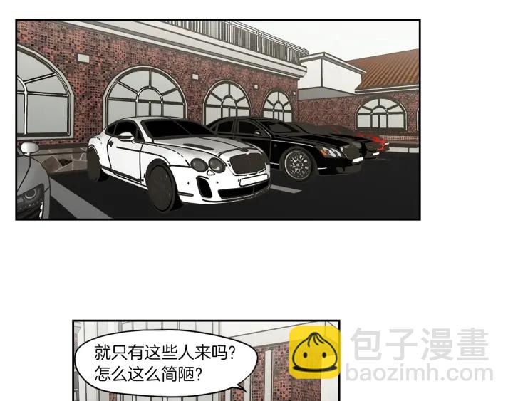 《狐狸在说什么？》第69话 什么是资格 第26页