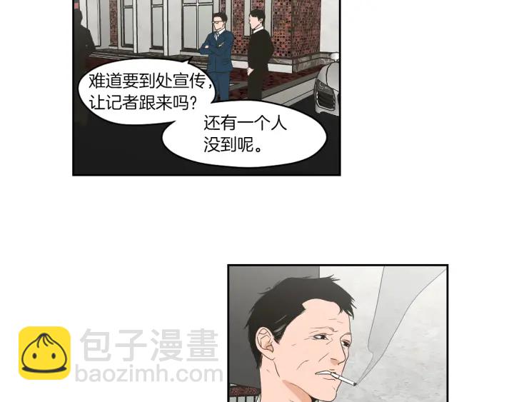 《狐狸在说什么？》第69话 什么是资格 第27页