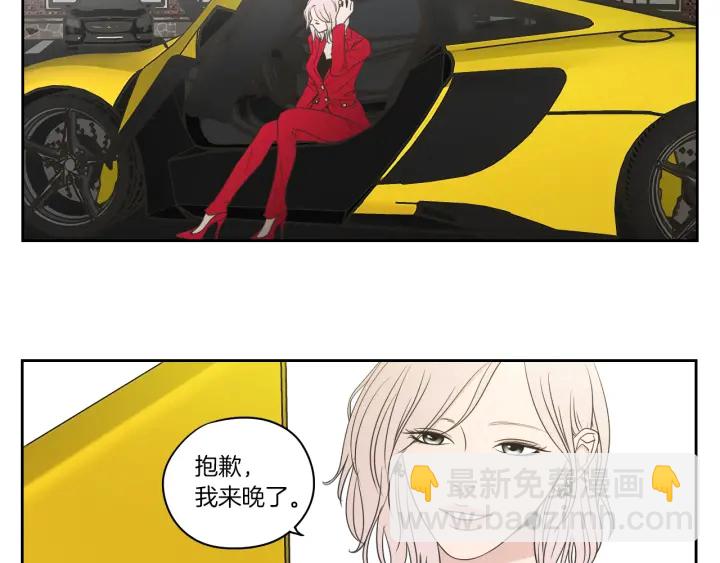 《狐狸在说什么？》第69话 什么是资格 第32页