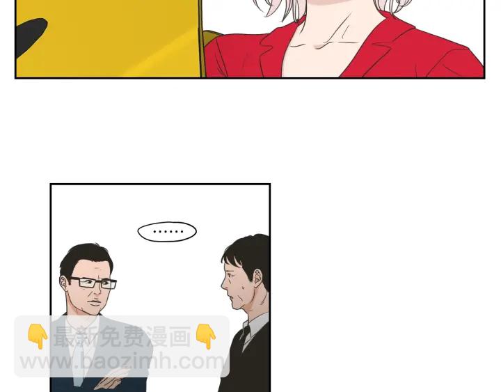 《狐狸在说什么？》第69话 什么是资格 第33页