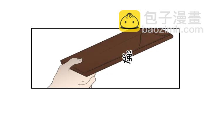 《狐狸在说什么？》第69话 什么是资格 第35页