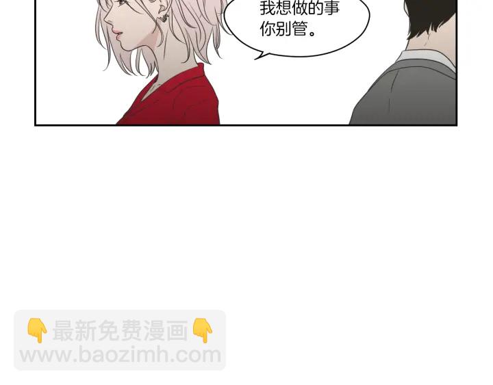 《狐狸在说什么？》第69话 什么是资格 第37页