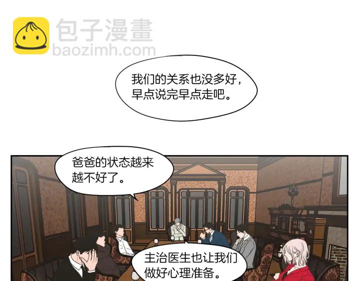 《狐狸在说什么？》第69话 什么是资格 第38页