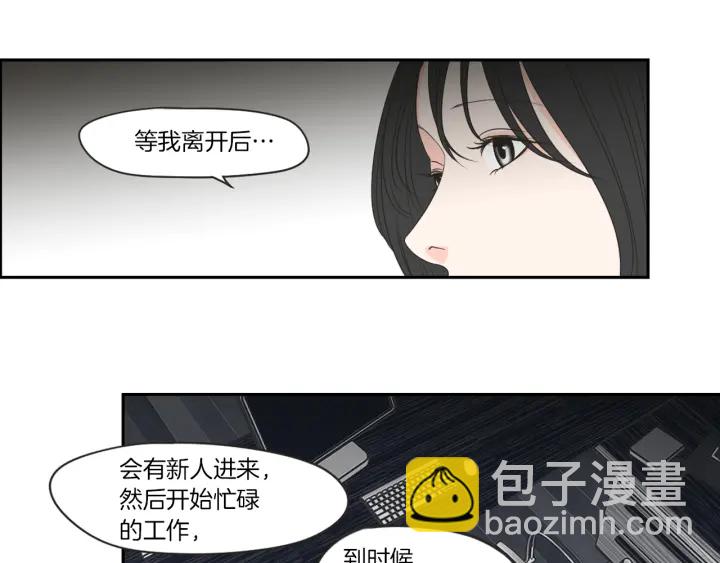 《狐狸在说什么？》第67话 重新来过吧 第10页