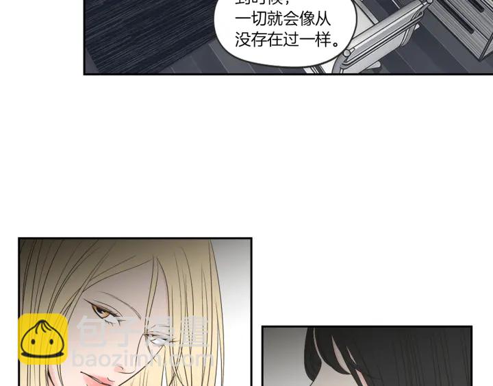 《狐狸在说什么？》第67话 重新来过吧 第11页