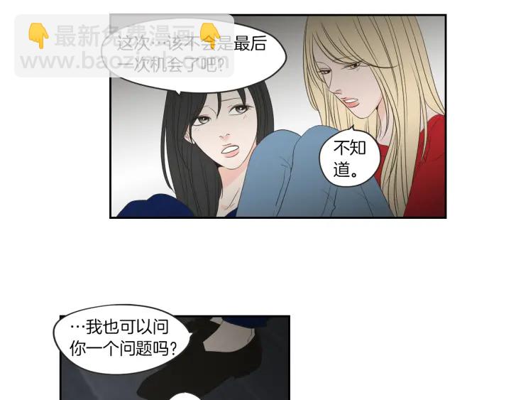 《狐狸在说什么？》第67话 重新来过吧 第18页