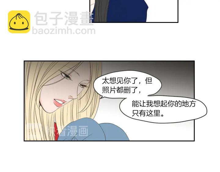 《狐狸在说什么？》第67话 重新来过吧 第20页