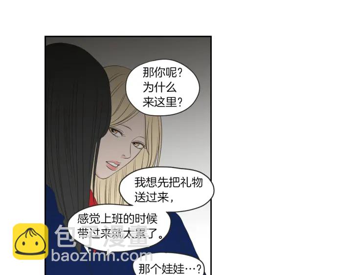 《狐狸在说什么？》第67话 重新来过吧 第21页