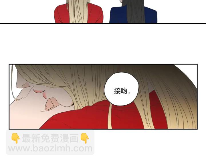 《狐狸在说什么？》第67话 重新来过吧 第29页