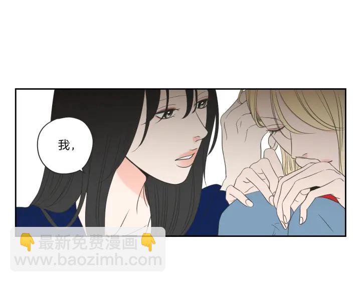 《狐狸在说什么？》第67话 重新来过吧 第30页