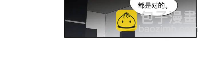 《狐狸在说什么？》第67话 重新来过吧 第32页