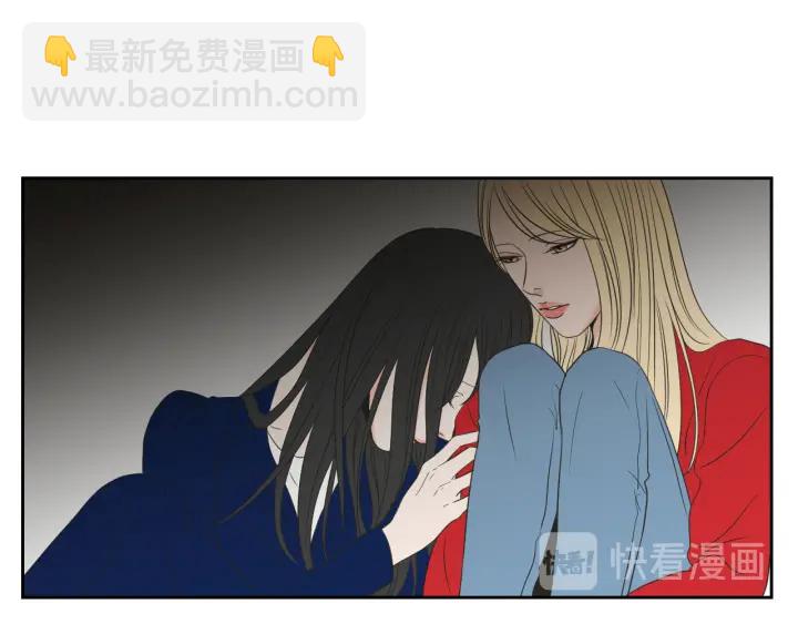 《狐狸在说什么？》第67话 重新来过吧 第33页