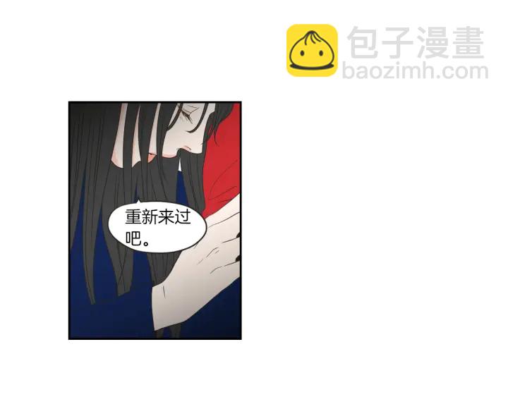 《狐狸在说什么？》第67话 重新来过吧 第34页