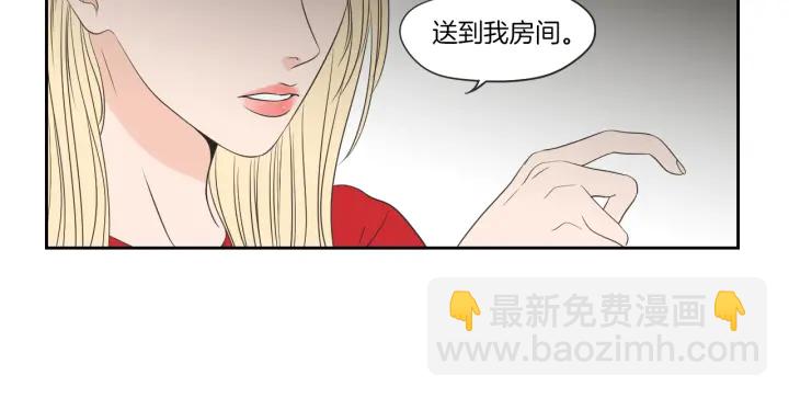 《狐狸在说什么？》第67话 重新来过吧 第40页