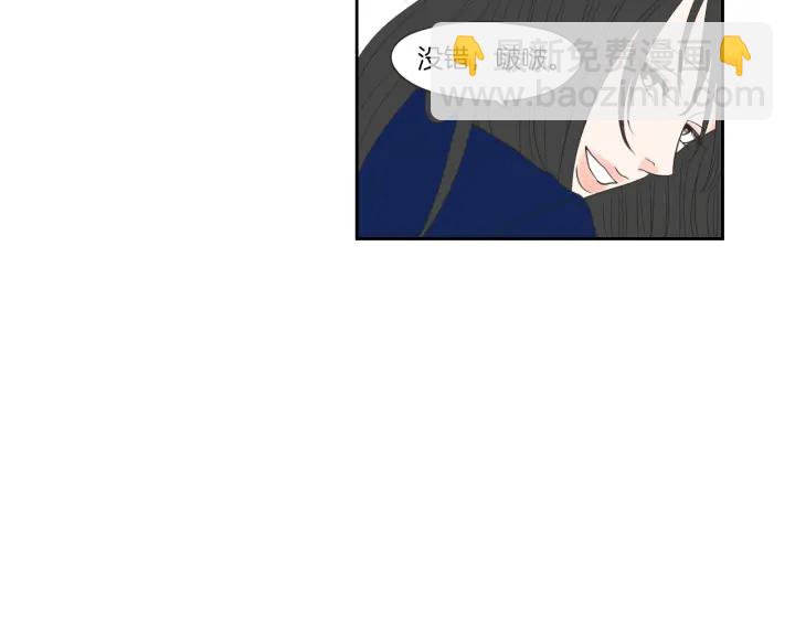 《狐狸在说什么？》第67话 重新来过吧 第43页
