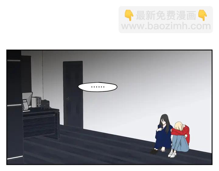 《狐狸在说什么？》第67话 重新来过吧 第4页
