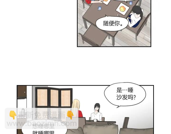 《狐狸在说什么？》第67话 重新来过吧 第50页