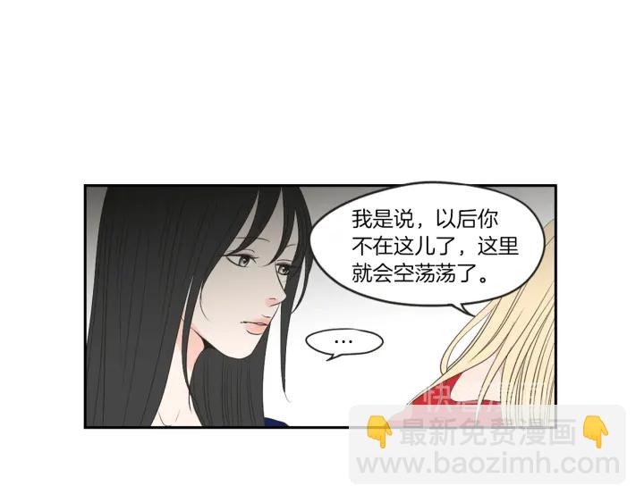 《狐狸在说什么？》第67话 重新来过吧 第9页