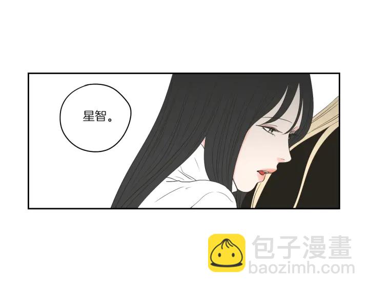 《狐狸在说什么？》第71话 一起住吧 第10页