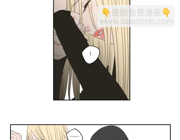 《狐狸在说什么？》第71话 一起住吧 第13页