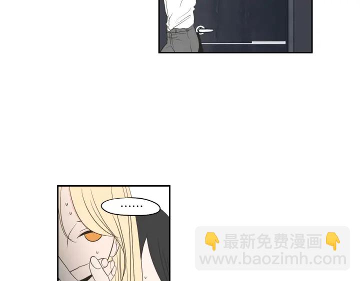 《狐狸在说什么？》第71话 一起住吧 第18页