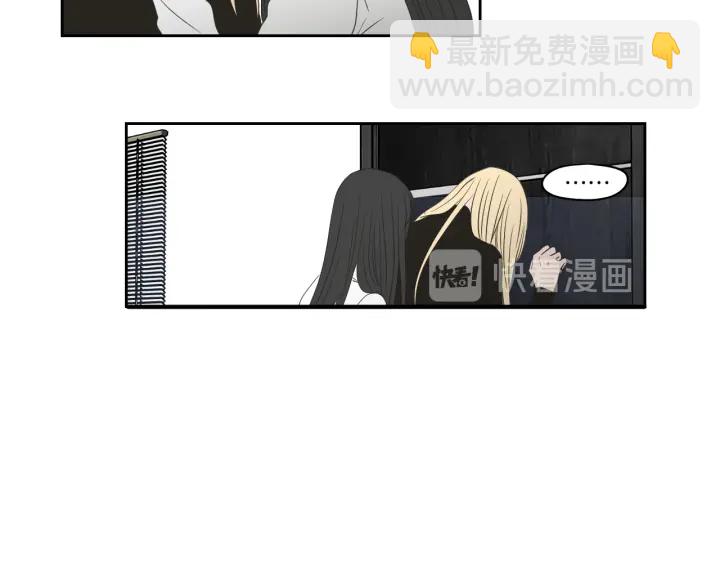 《狐狸在说什么？》第71话 一起住吧 第22页