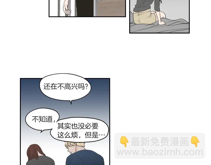 《狐狸在说什么？》第71话 一起住吧 第29页