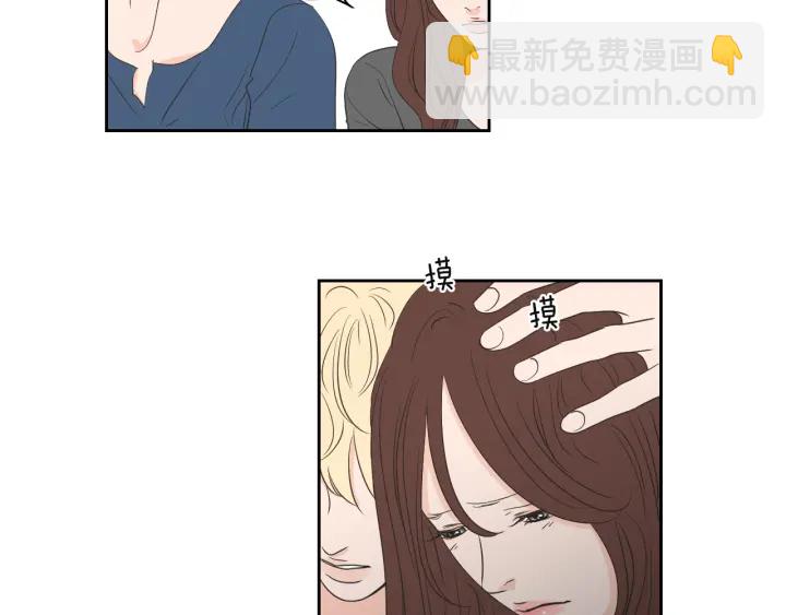 《狐狸在说什么？》第71话 一起住吧 第33页