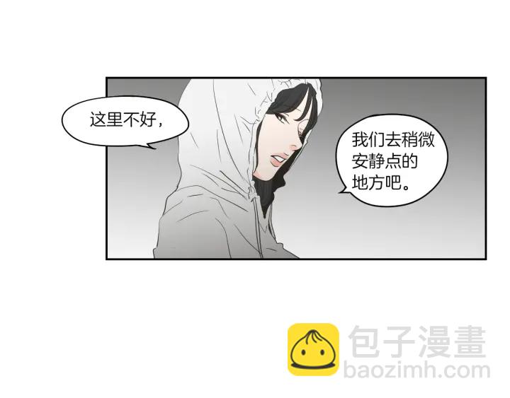 《狐狸在说什么？》第71话 一起住吧 第43页