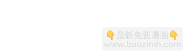 《狐狸在说什么？》第71话 一起住吧 第44页