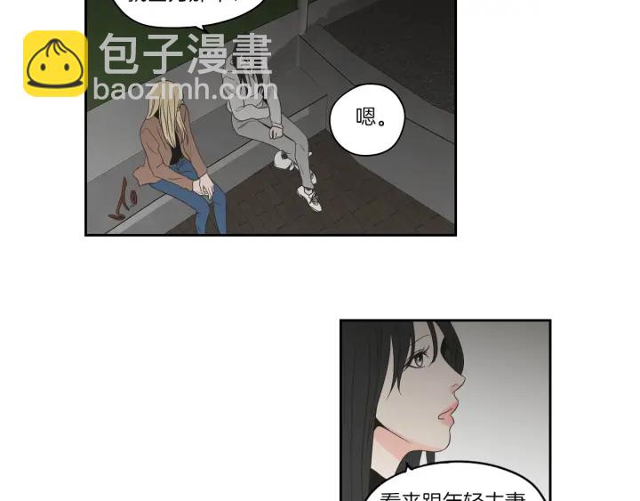 《狐狸在说什么？》第71话 一起住吧 第46页