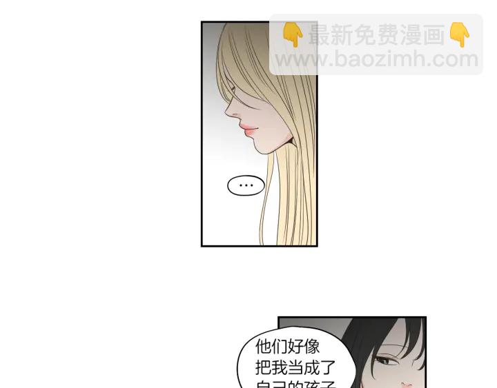 《狐狸在说什么？》第71话 一起住吧 第49页