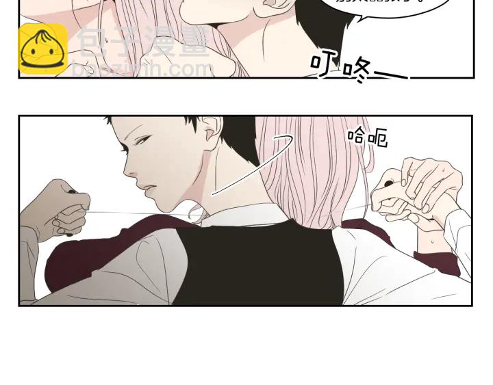 《狐狸在说什么？》第74话 她需要你 第18页