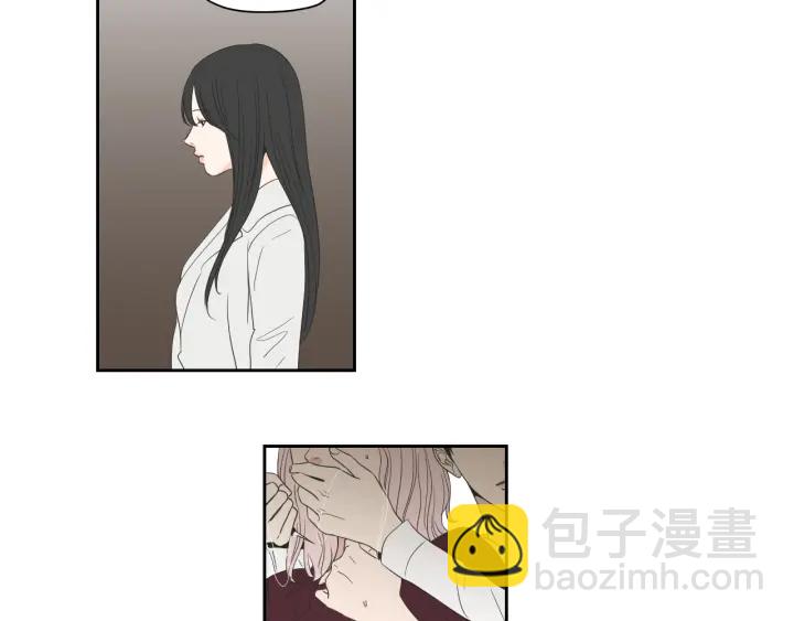 《狐狸在说什么？》第74话 她需要你 第20页