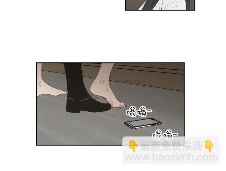 《狐狸在说什么？》第74话 她需要你 第22页