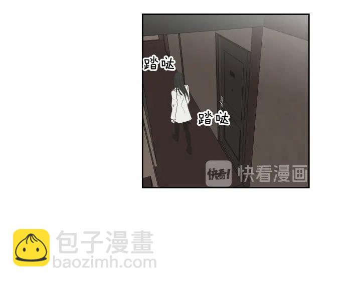 《狐狸在说什么？》第74话 她需要你 第24页