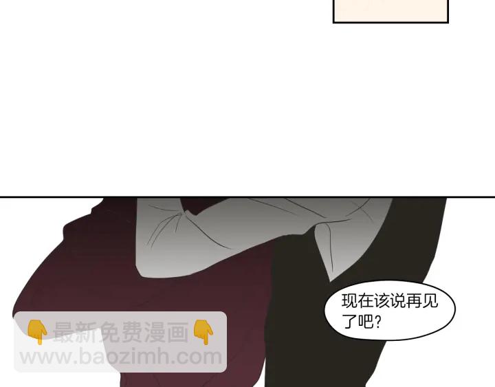 《狐狸在说什么？》第74话 她需要你 第26页