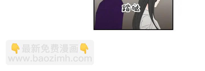《狐狸在说什么？》第74话 她需要你 第30页