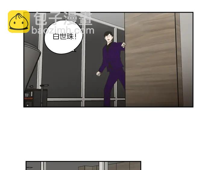 《狐狸在说什么？》第74话 她需要你 第35页