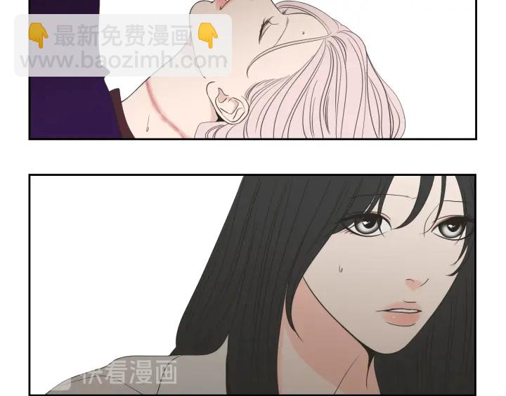 《狐狸在说什么？》第74话 她需要你 第39页