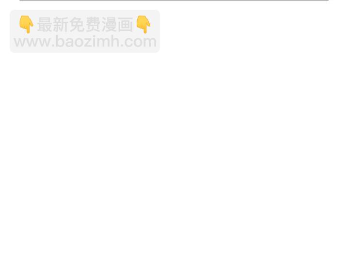 《狐狸在说什么？》第74话 她需要你 第40页