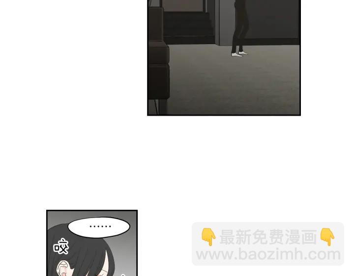 《狐狸在说什么？》第74话 她需要你 第42页