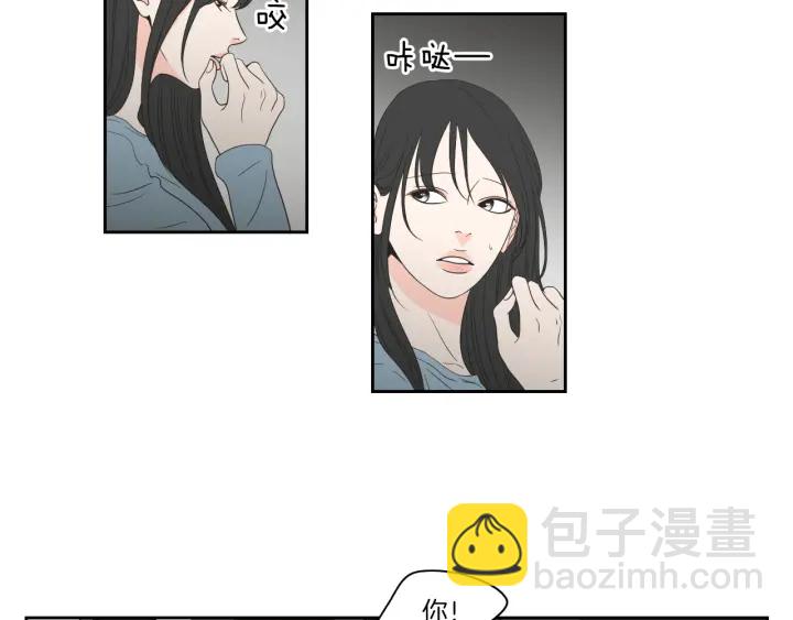 《狐狸在说什么？》第74话 她需要你 第43页