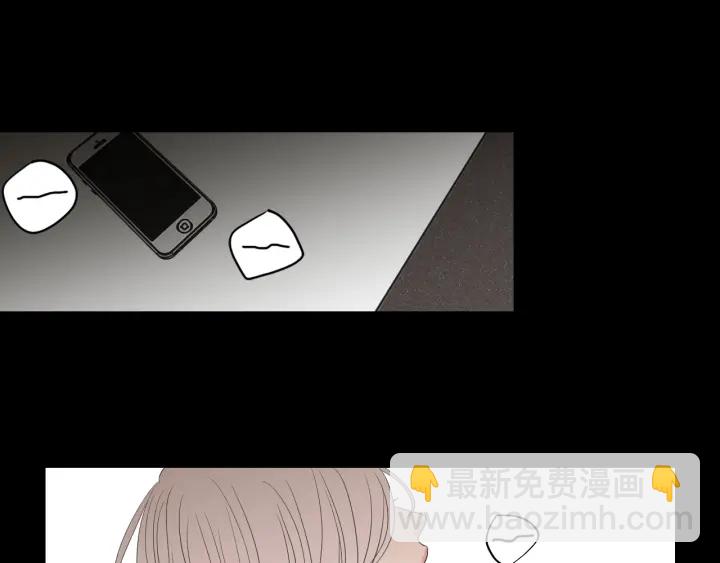 《狐狸在说什么？》第72话 我不会再管你 第12页