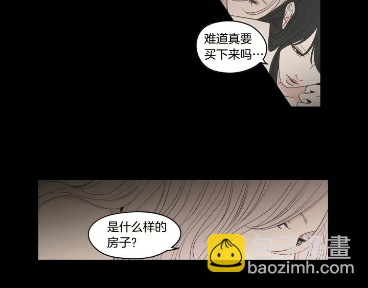 《狐狸在说什么？》第72话 我不会再管你 第18页