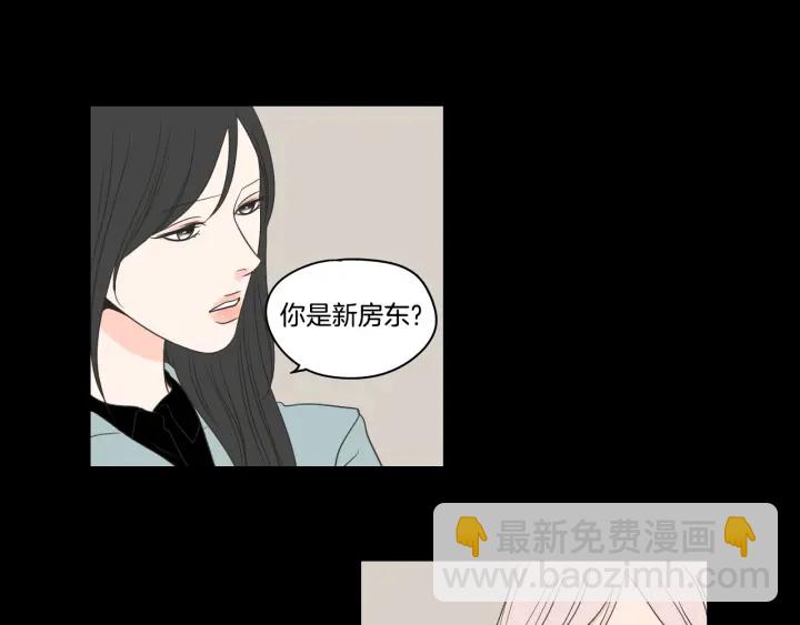 《狐狸在说什么？》第72话 我不会再管你 第21页